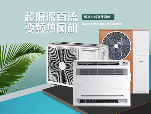 100平米面積的采暖需要幾匹空氣能，費(fèi)電嗎？