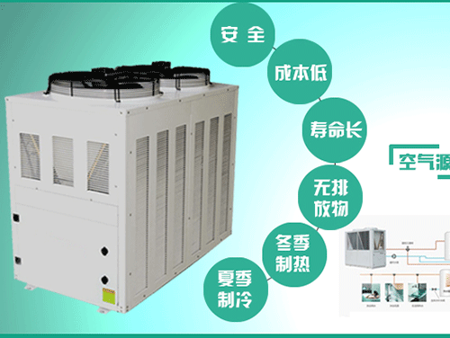 空氣能為什么這么省電？優(yōu)點(diǎn)是什么？