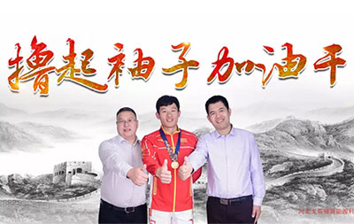 戈斯頓為中國(guó)健兒加油！