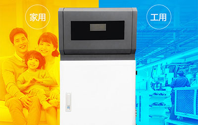 煤改電選擇電鍋爐采暖有哪些優(yōu)勢(shì)呢？