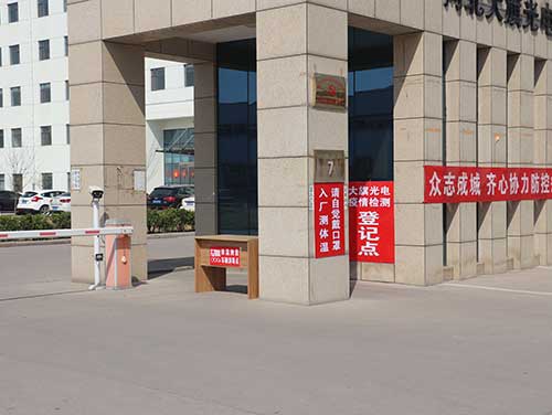 總額近1.3億的煤改電項目，2021年7月份